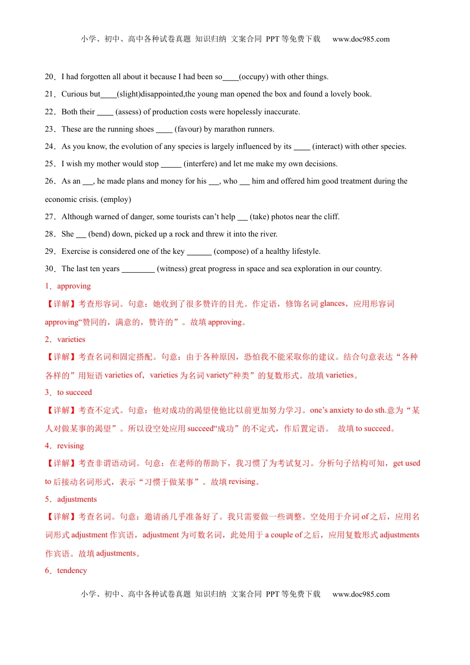 高考英语复习  单元提升卷04 选必一Unit 4 Body Language（解析版）.docx