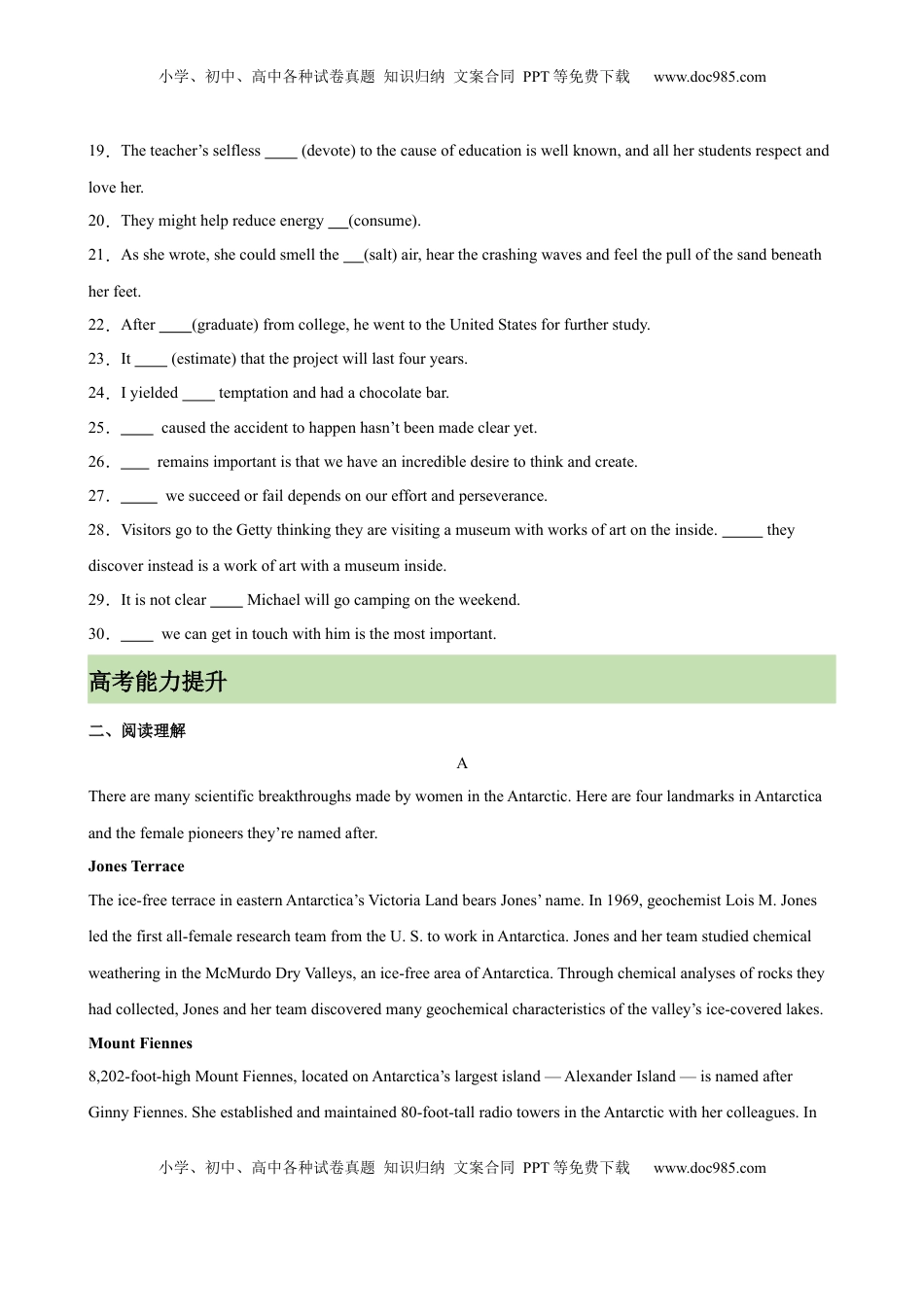 高考英语复习  单元提升卷05 选必一Unit 5 Working the Land（原卷版）.docx