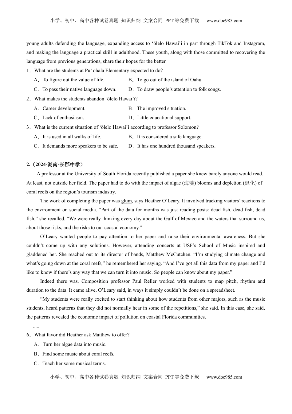 高考英语复习  第01讲 细节理解题（练习）（原卷版）.docx