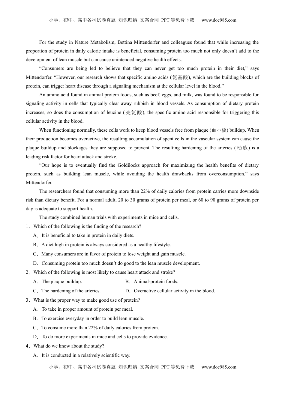 高考英语复习  第03讲 选择性必修三~选择性必修四词汇（练习）（原卷版）.docx