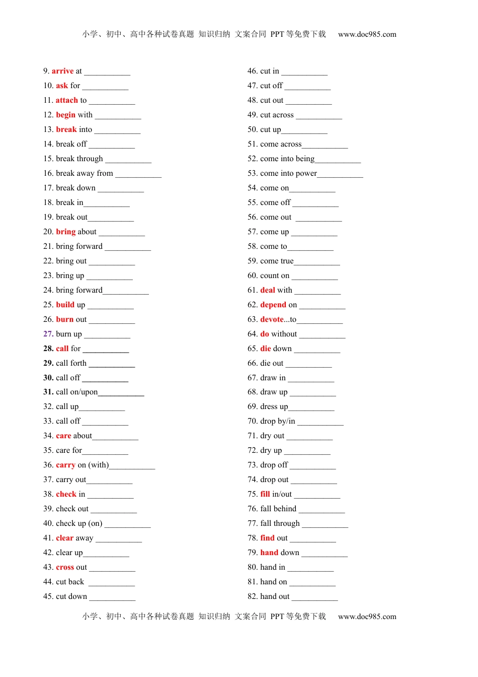 高考英语复习  第05讲 完形填空高频短语分类+完形填空高频词分类背诵+检测-（讲义）（检测版）.docx