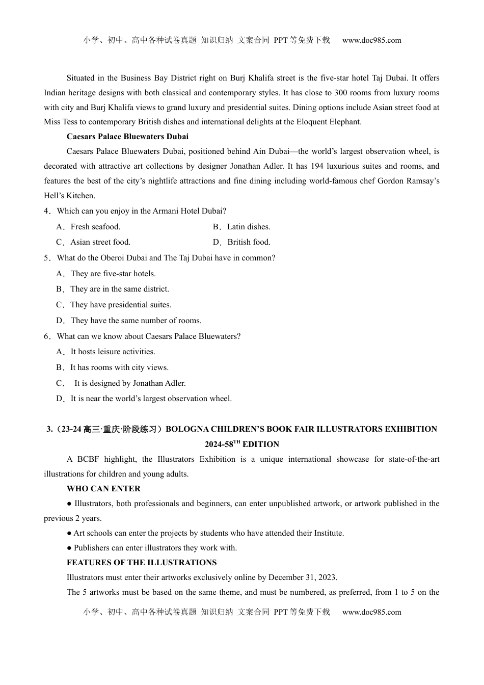 高考英语复习  第05讲 阅读理解应用文（练习）（原卷版）.docx