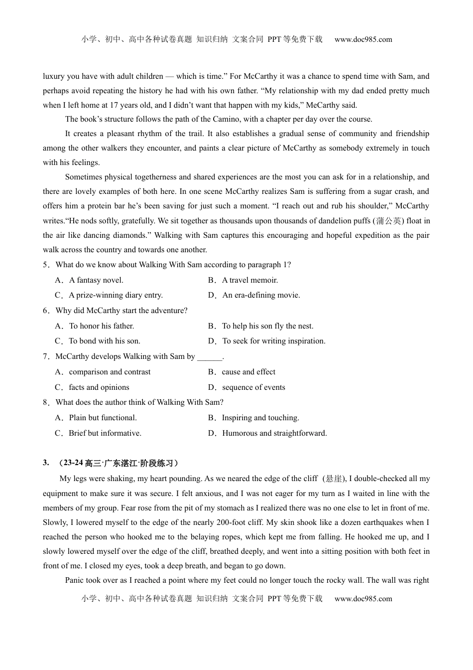 高考英语复习  第06讲 阅读理解记叙文（练习）（原卷版）.docx