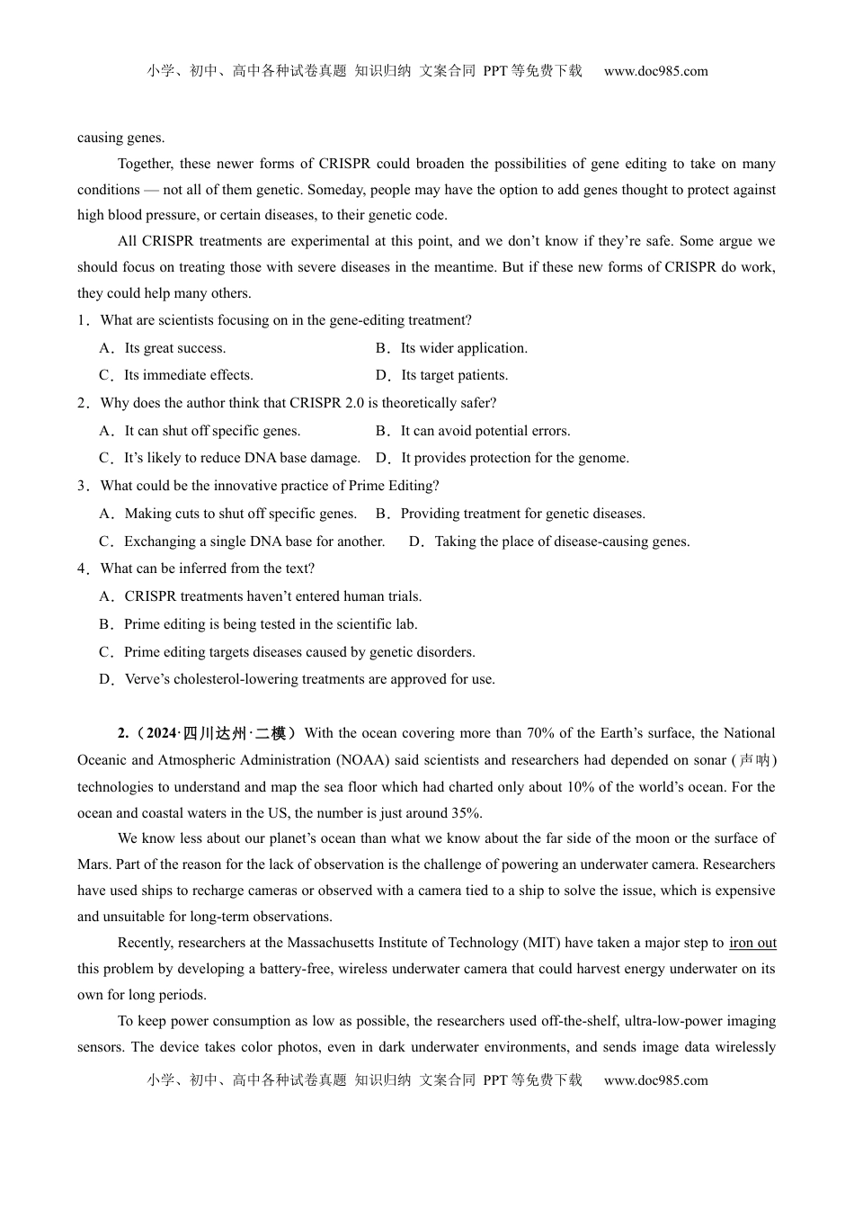 高考英语复习  第07讲 阅读理解说明文（练习）（原卷版）.docx