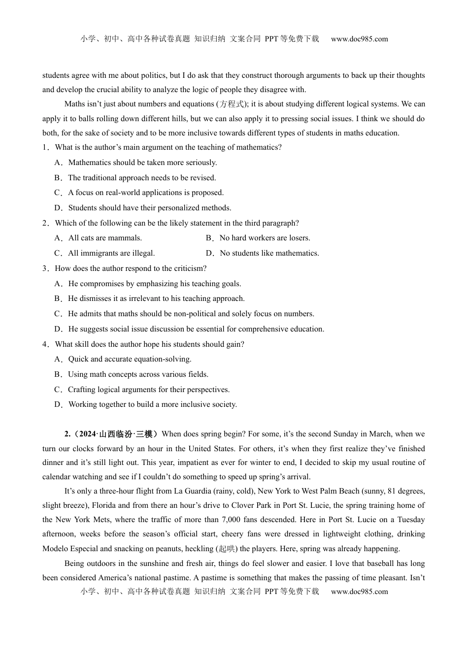 高考英语复习  第08讲 阅读理解议论文（练习）（原卷版）.docx