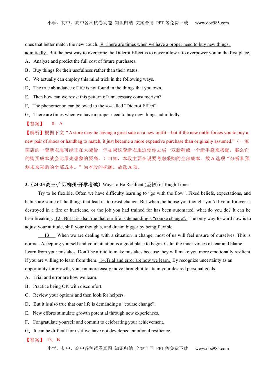 高考英语复习  第09讲 阅读补全（七选五）（练习）（解析版）.docx