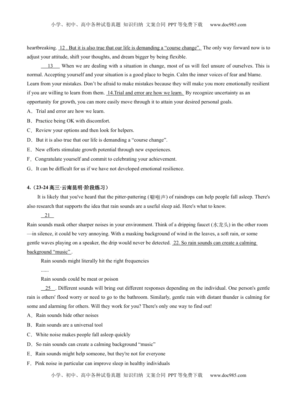 高考英语复习  第09讲 阅读补全（七选五）（练习）（原卷版）.docx