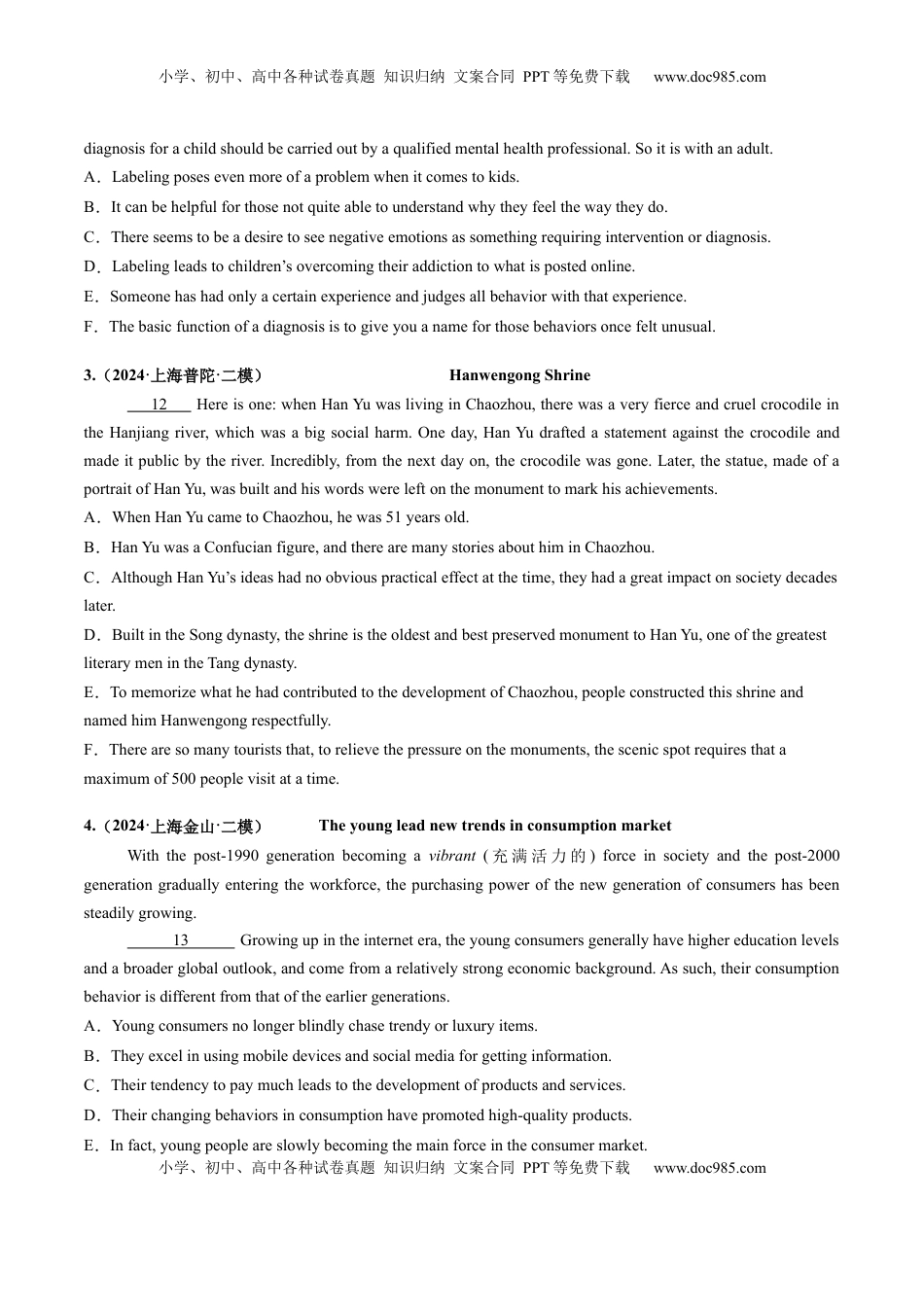 高考英语复习  第10讲 阅读补全（六选四）（练习）（原卷版）.docx