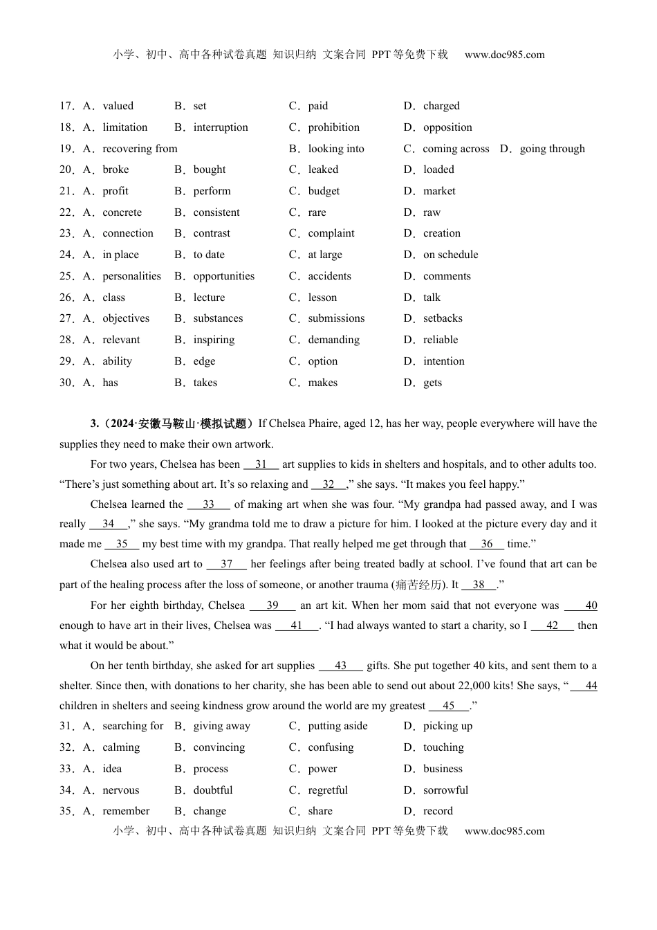 高考英语复习  第11讲 完形填空记叙文（练习）（原卷版）.docx