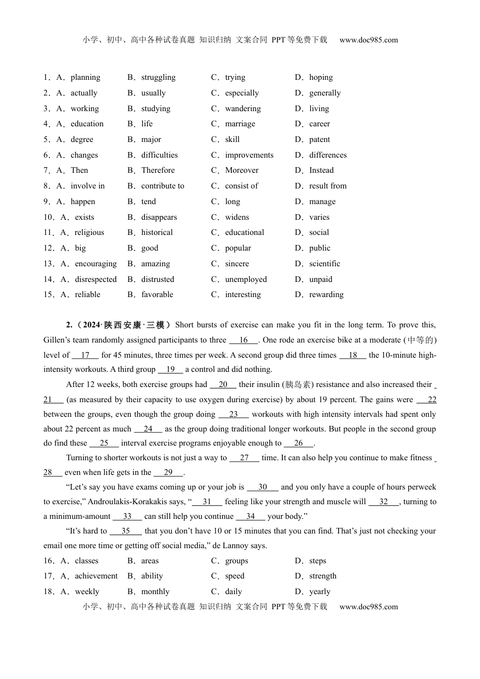 高考英语复习  第13讲 完形填空说明文（练习）（原卷版）.docx