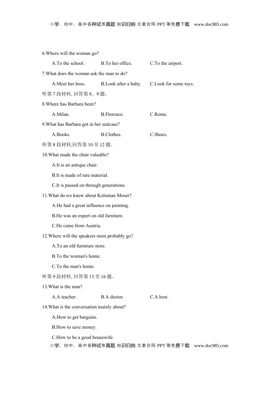 高考英语复习  第二十一套 选择性必修第四册 Units 3~5 - 学生版.docx