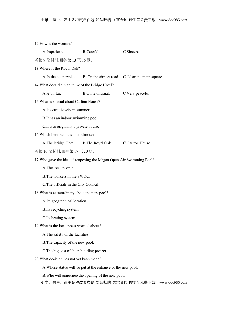 高考英语复习  第三套 阶段检测(一) 必修第一册.docx