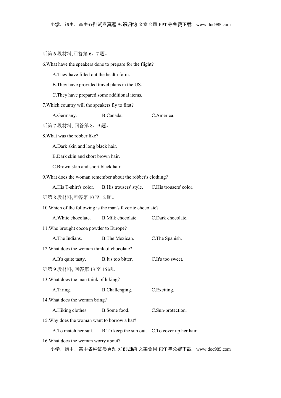 高考英语复习  第十八套 选择性必修第三册 Units 3~5 - 学生版.docx