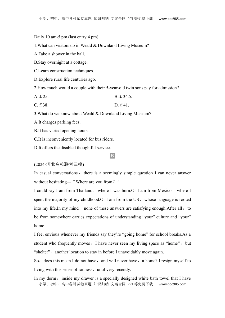 高考英语复习  高中英语2025届一轮复习练习（人教版）必修第二册：UNIT 1 CULTURAL HERITAGE（含解析）.docx