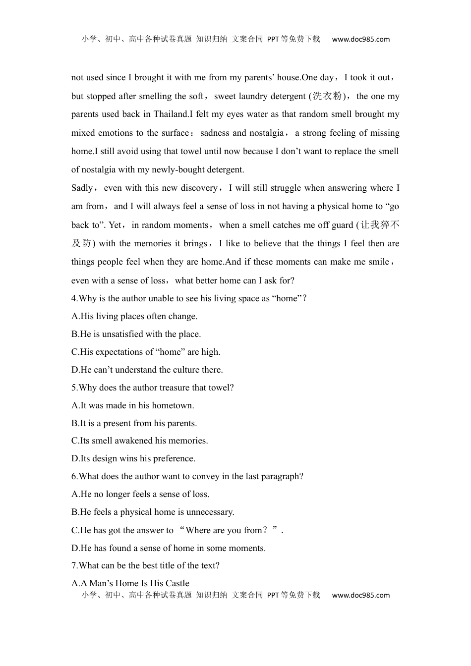 高考英语复习  高中英语2025届一轮复习练习（人教版）必修第二册：UNIT 1 CULTURAL HERITAGE（含解析）.docx