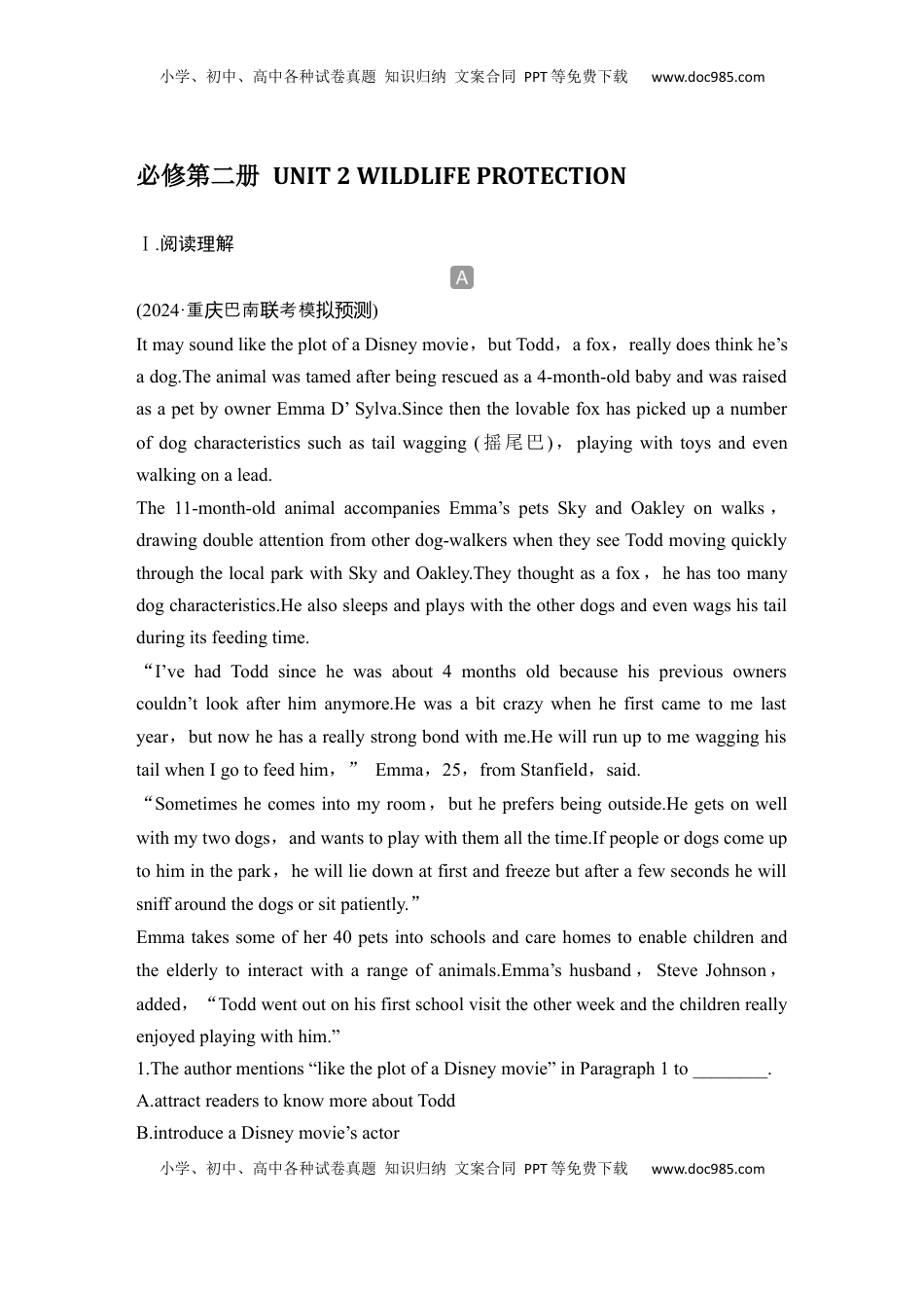 高考英语复习  高中英语2025届一轮复习练习（人教版）必修第二册：UNIT 2 WILDLIFE PROTECTION（含解析）.docx