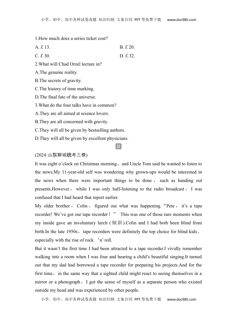 高考英语复习  高中英语2025届一轮复习练习（人教版）必修第二册：UNIT 3 THE INTERNET（含解析）.docx