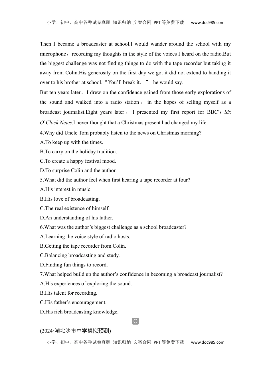 高考英语复习  高中英语2025届一轮复习练习（人教版）必修第二册：UNIT 3 THE INTERNET（含解析）.docx