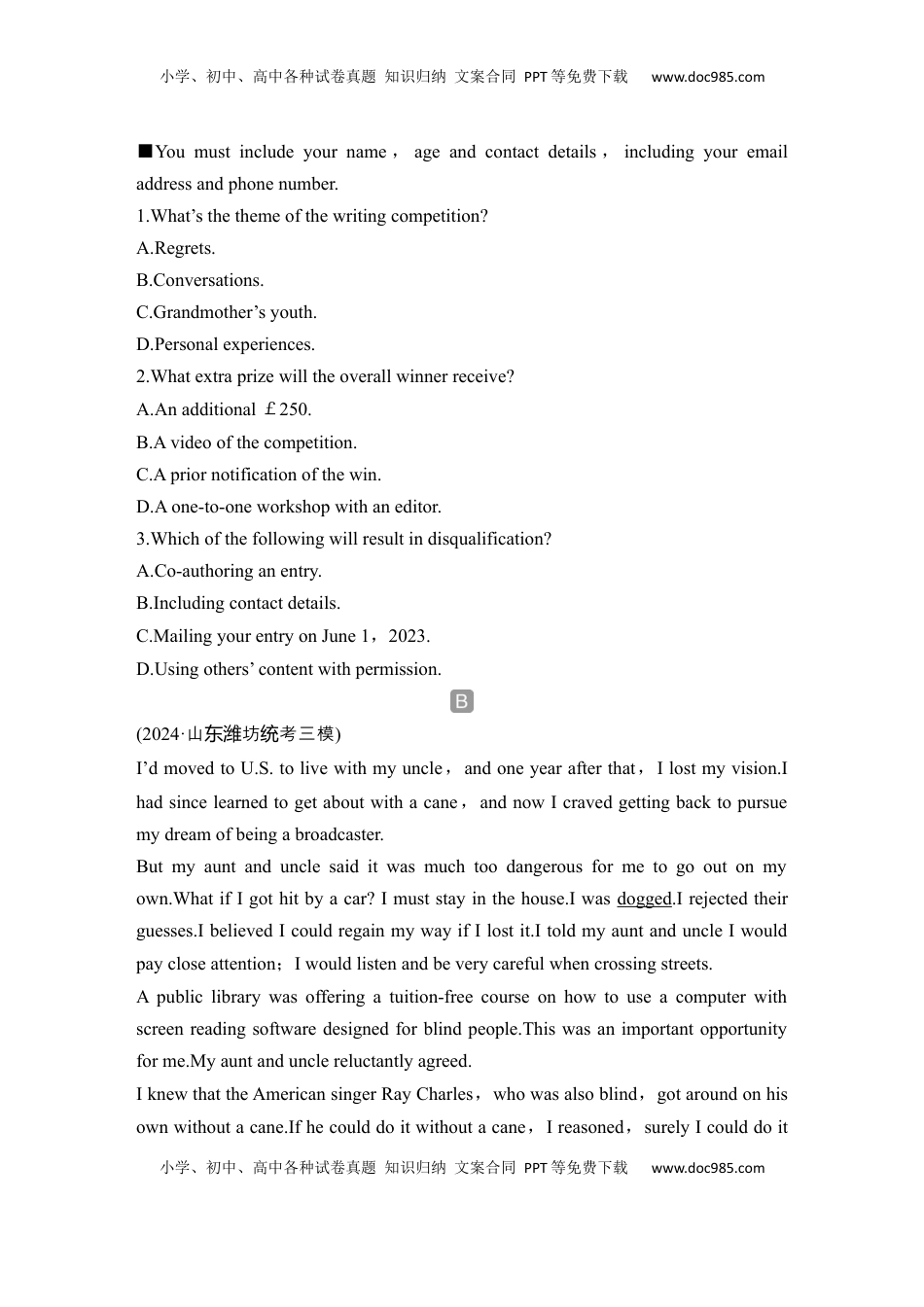 高考英语复习  高中英语2025届一轮复习练习（人教版）必修第二册：UNIT 4 HISTORY AND TRADITIONS（含解析）.docx