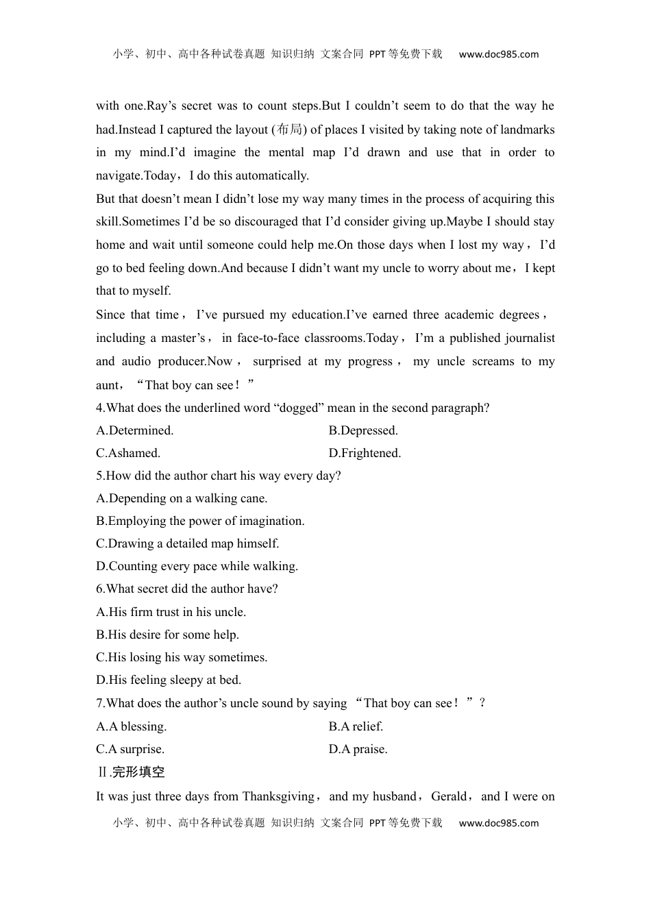 高考英语复习  高中英语2025届一轮复习练习（人教版）必修第二册：UNIT 4 HISTORY AND TRADITIONS（含解析）.docx