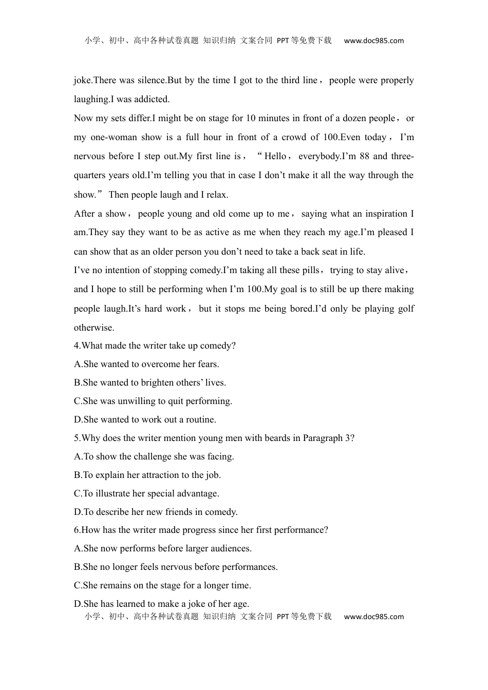 高考英语复习  高中英语2025届一轮复习练习（人教版）必修第二册：UNIT 5 MUSIC.docx