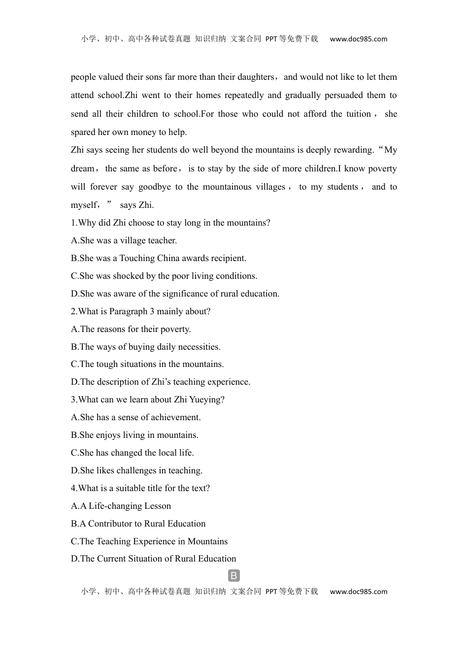 高考英语复习  高中英语2025届一轮复习练习（人教版）必修第三册：UNIT 5 THE VALUE OF MONEY（含解析）.docx