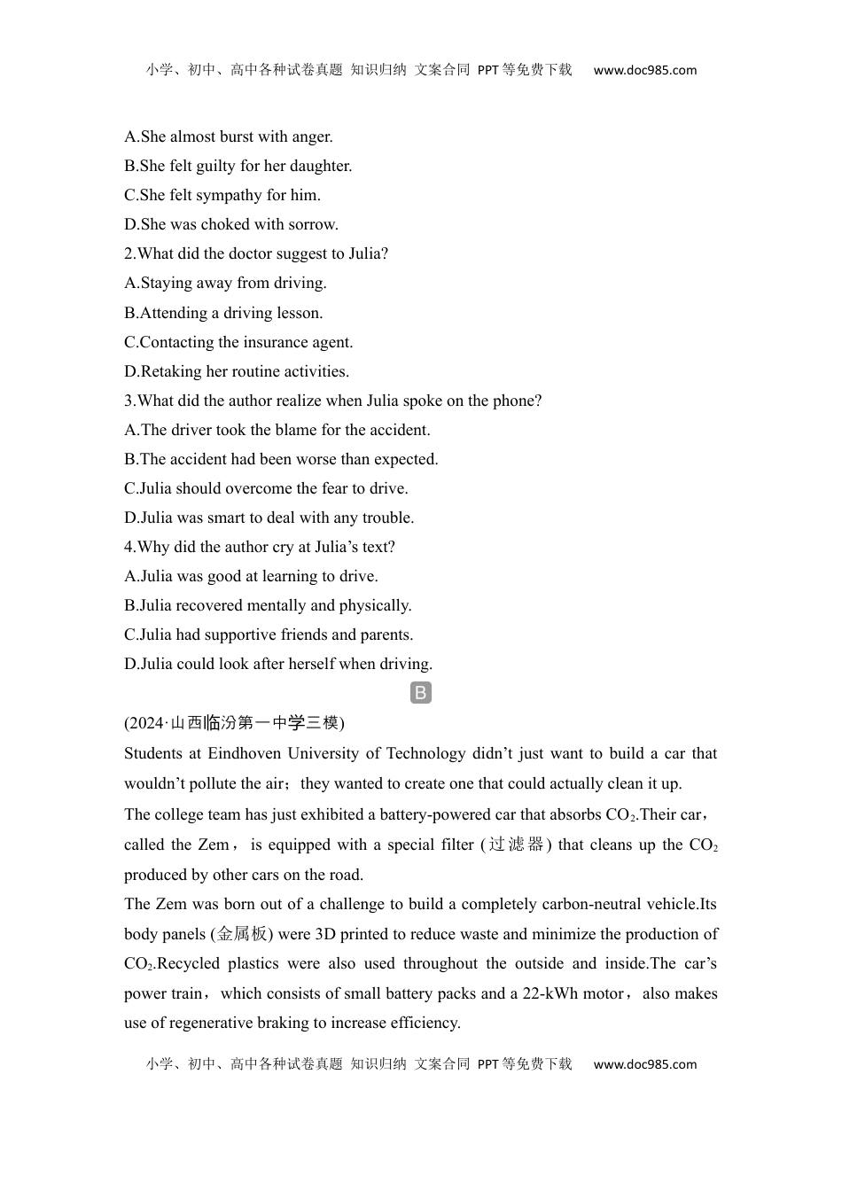 高考英语复习  高中英语2025届一轮复习练习（人教版）必修第一册 UNIT 1 TEENAGE LIFE（含解析）.docx