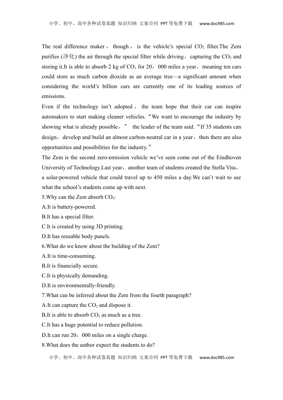 高考英语复习  高中英语2025届一轮复习练习（人教版）必修第一册 UNIT 1 TEENAGE LIFE（含解析）.docx