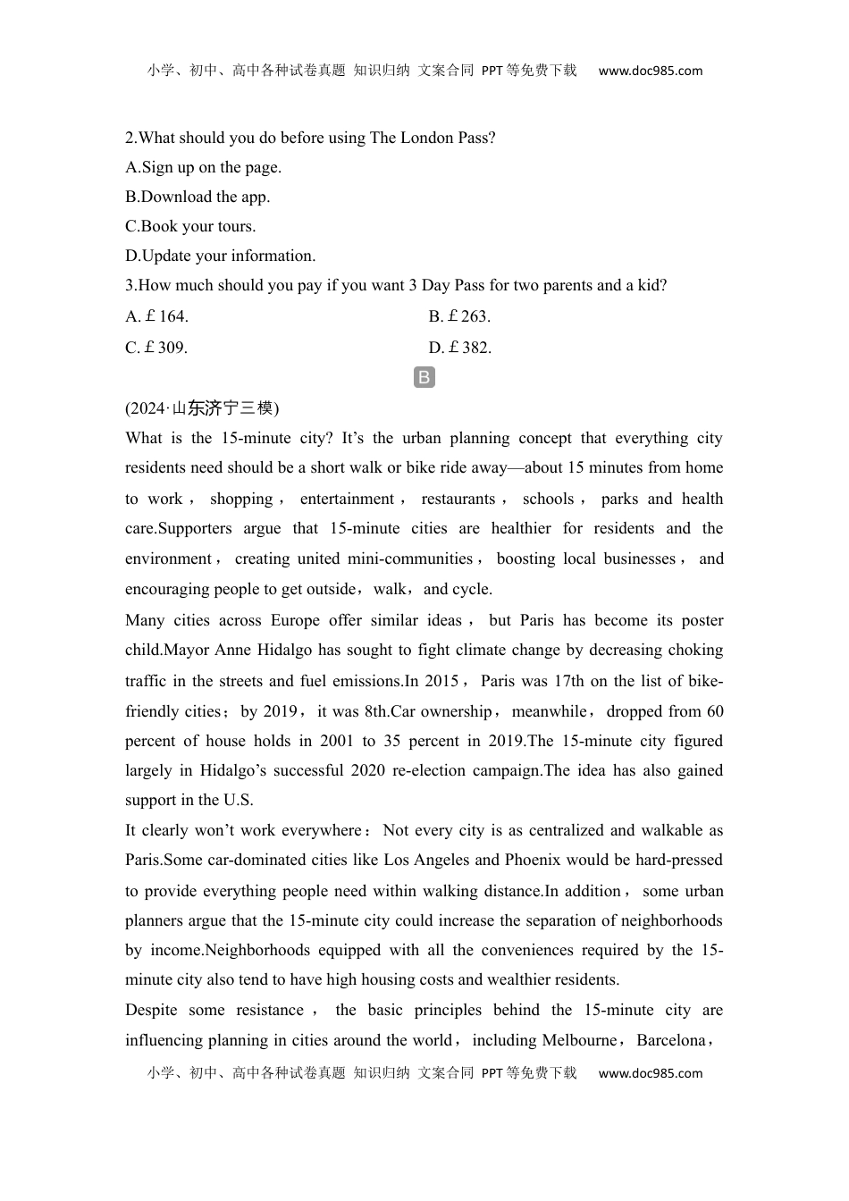 高考英语复习  高中英语2025届一轮复习练习（人教版）必修第一册：UNIT 3 SPORTS AND FITNESS（含解析）.docx