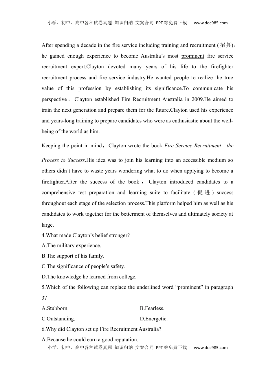高考英语复习  高中英语2025届一轮复习练习（人教版）必修第一册：UNIT 4 NATURAL DISASTERS（含解析）.docx