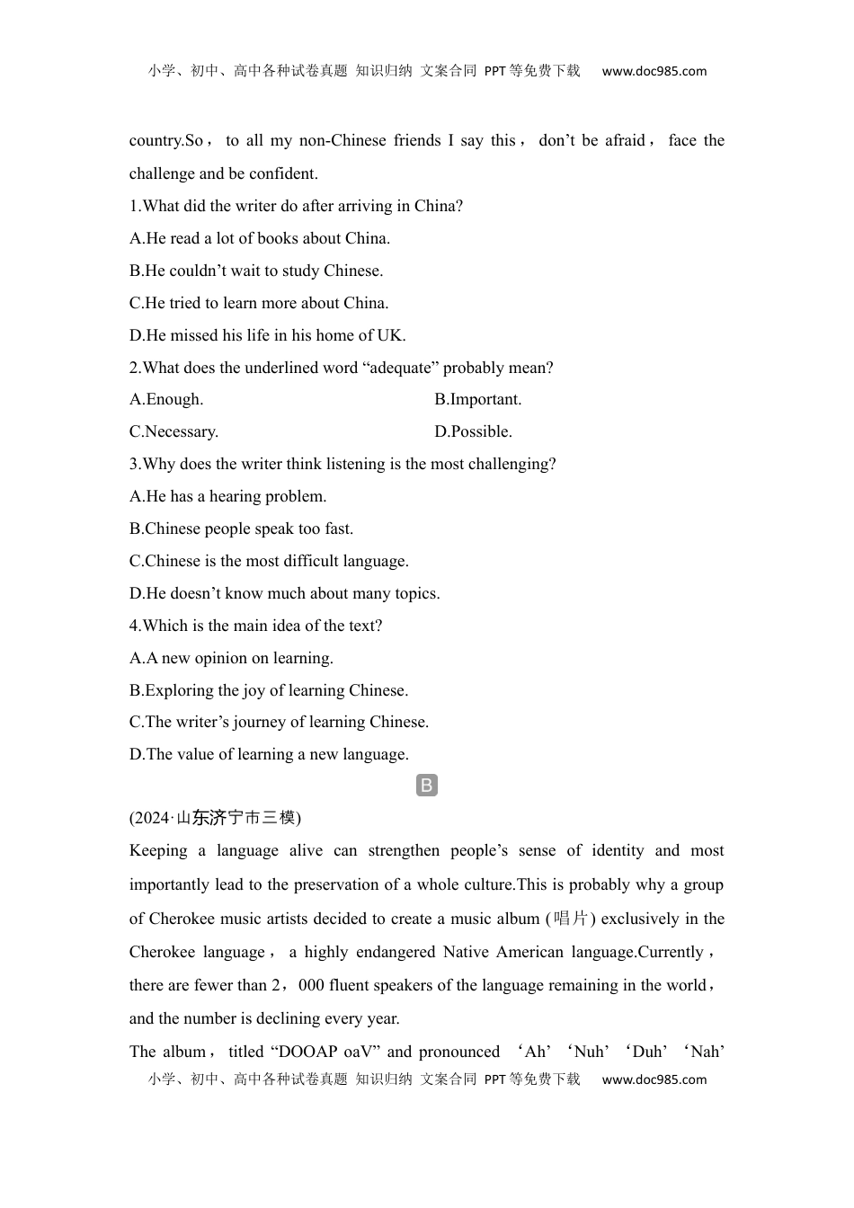 高考英语复习  高中英语2025届一轮复习练习（人教版）必修第一册：UNIT 5 LANGUAGES AROUND THE WORLD（含解析）.docx
