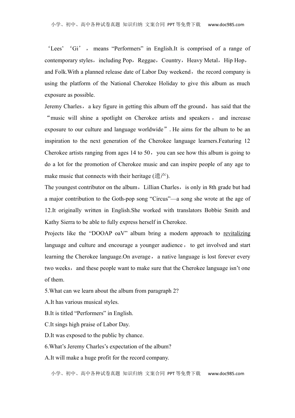 高考英语复习  高中英语2025届一轮复习练习（人教版）必修第一册：UNIT 5 LANGUAGES AROUND THE WORLD（含解析）.docx