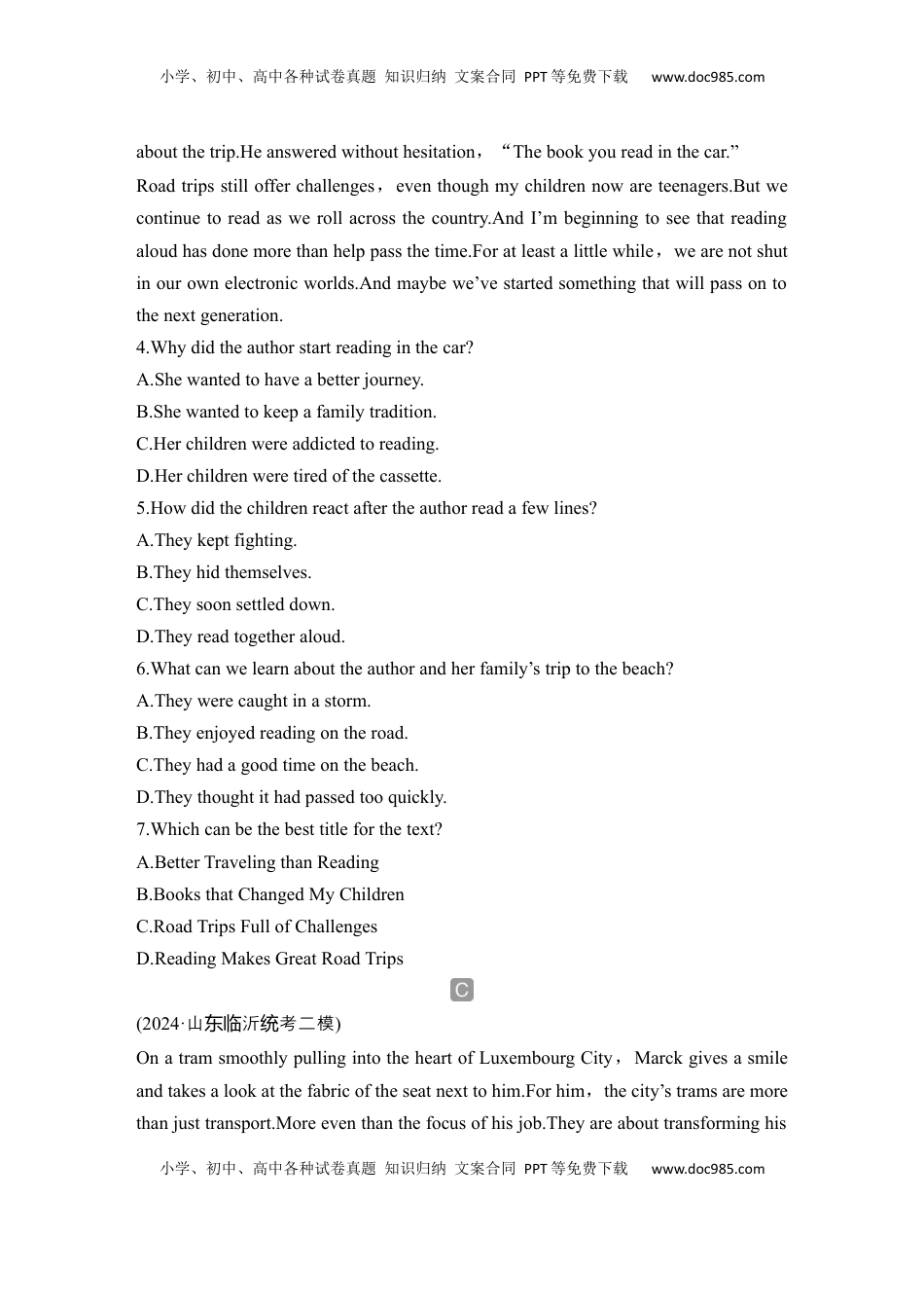 高考英语复习  高中英语2025届一轮复习练习（人教版）必修一第一册 UNIT 2 TRAVELLING AROUND（含解析）.docx