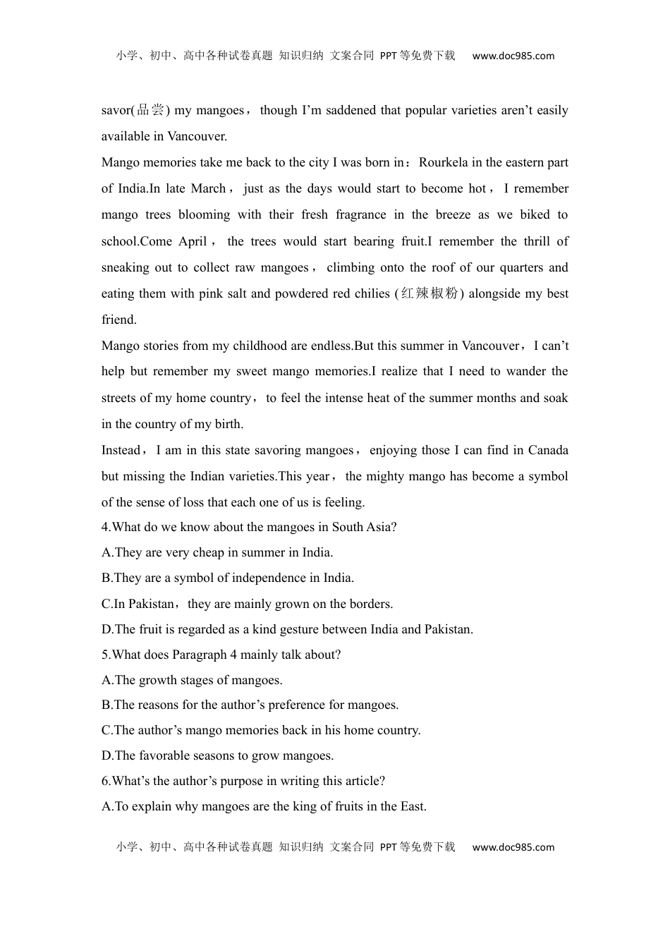 高考英语复习  高中英语2025届一轮复习练习（人教版）选择性必修第二册：UNIT 2 BRIDGING CULTURES（含解析）.docx