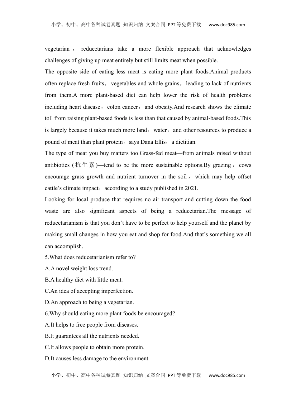 高考英语复习  高中英语2025届一轮复习练习（人教版）选择性必修第二册：UNIT 3 FOOD AND CULTURE（含解析）.docx