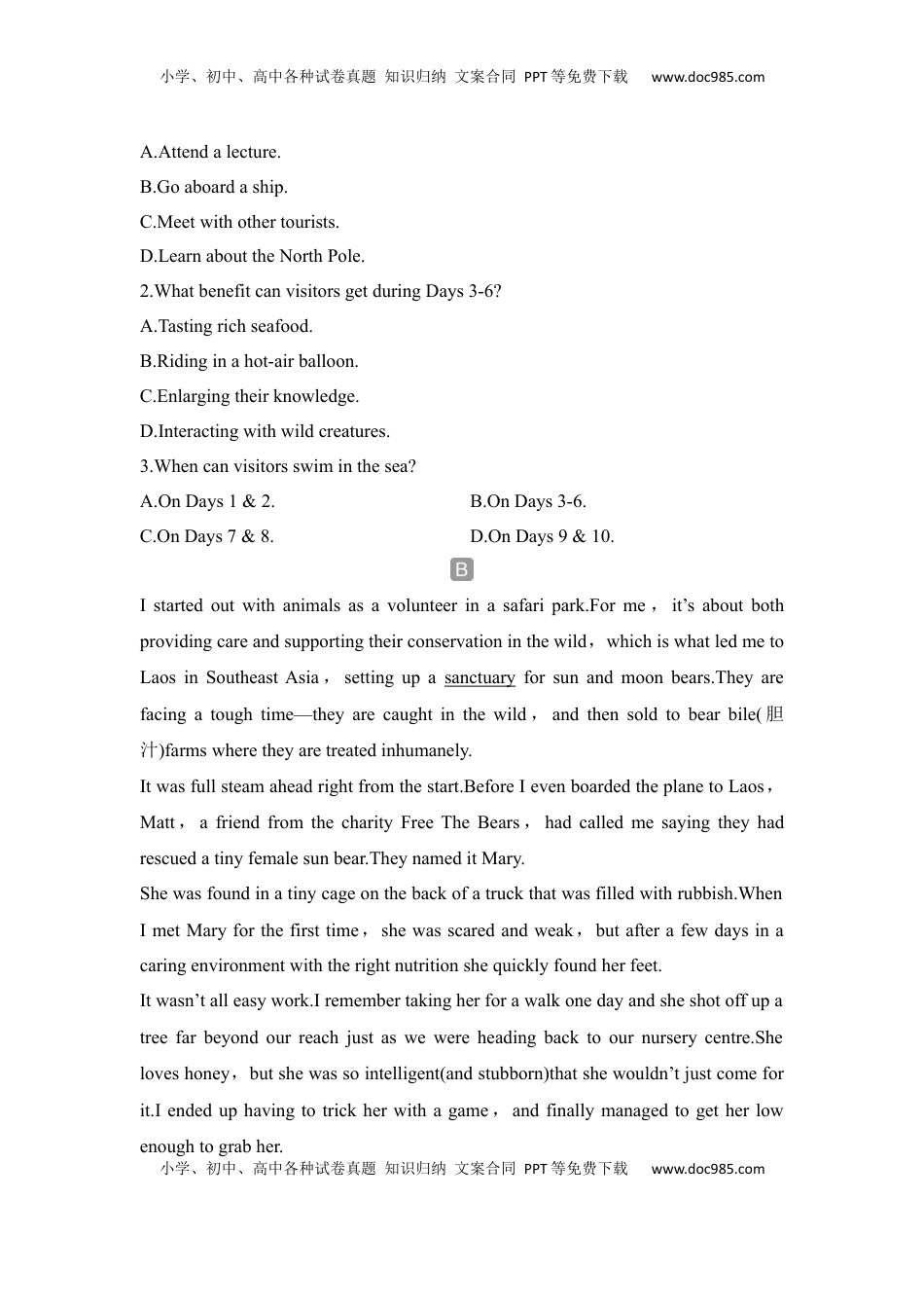 高考英语复习  高中英语2025届一轮复习练习（人教版）选择性必修第二册：UNIT 4 JOURNEY ACROSS A VAST LAND（含解析）.docx