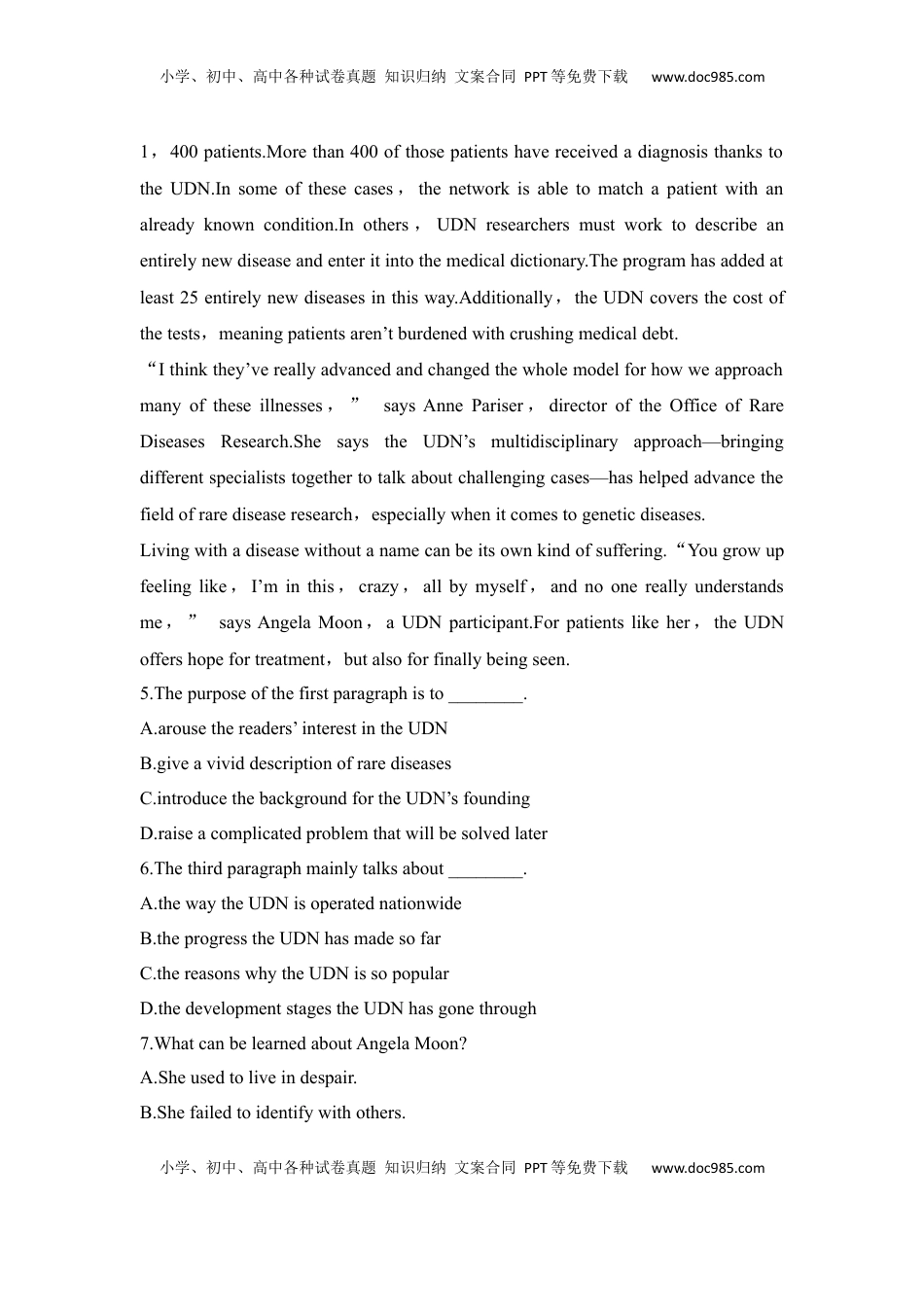 高考英语复习  高中英语2025届一轮复习练习（人教版）选择性必修第二册：UNIT 5 FIRST AID.docx