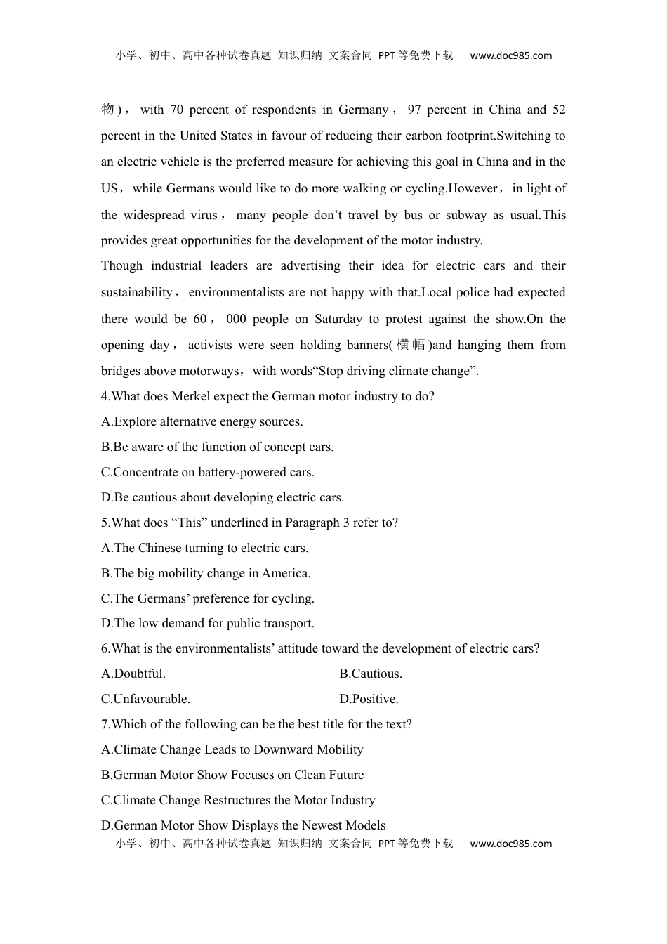 高考英语复习  高中英语2025届一轮复习练习（人教版）选择性必修第三册：UNIT 3 ENVIRONMENTAL PROTECTION（含解析）.docx