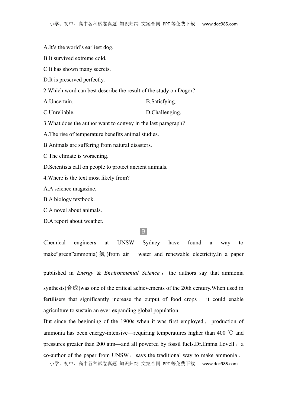 高考英语复习  高中英语2025届一轮复习练习（人教版）选择性必修第四册：UNIT 1 SCIENCE FICTION（含解析）.docx