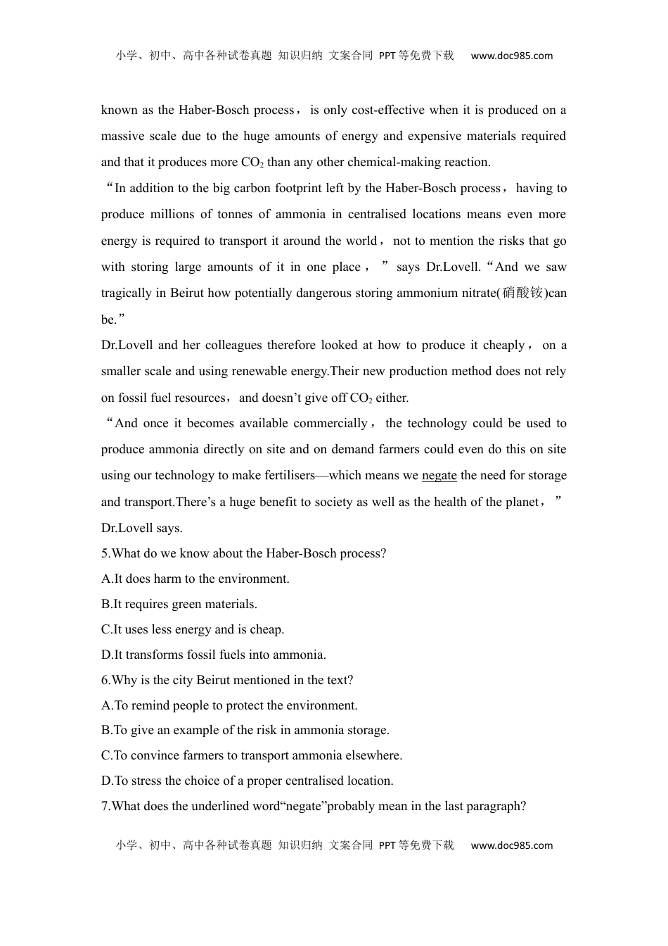 高考英语复习  高中英语2025届一轮复习练习（人教版）选择性必修第四册：UNIT 1 SCIENCE FICTION（含解析）.docx