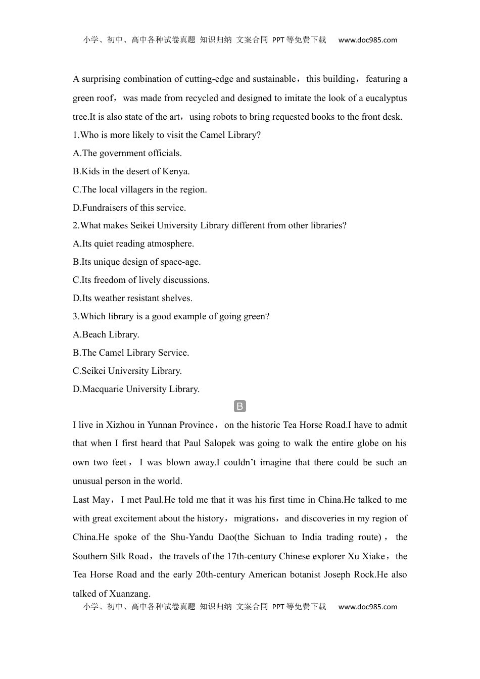 高考英语复习  高中英语2025届一轮复习练习（人教版）选择性必修第四册：UNIT 2 ICONIC ATTRACTIONS（含解析）.docx