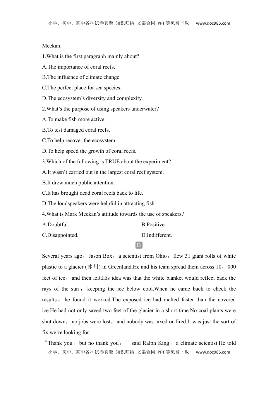 高考英语复习  高中英语2025届一轮复习练习（人教版）选择性必修第四册：UNIT 3 SEA EXPLORATION（含解析）.docx