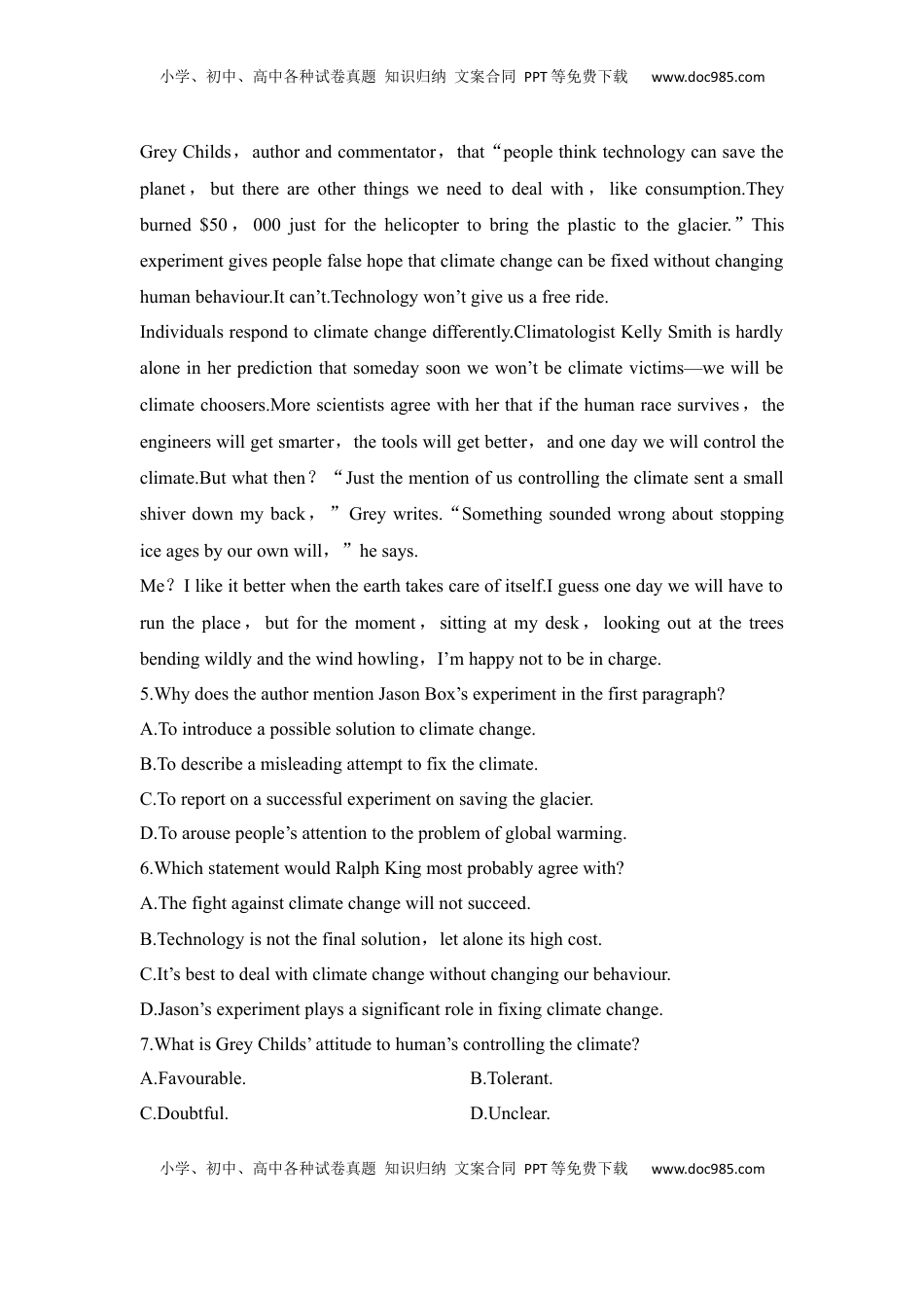 高考英语复习  高中英语2025届一轮复习练习（人教版）选择性必修第四册：UNIT 3 SEA EXPLORATION（含解析）.docx