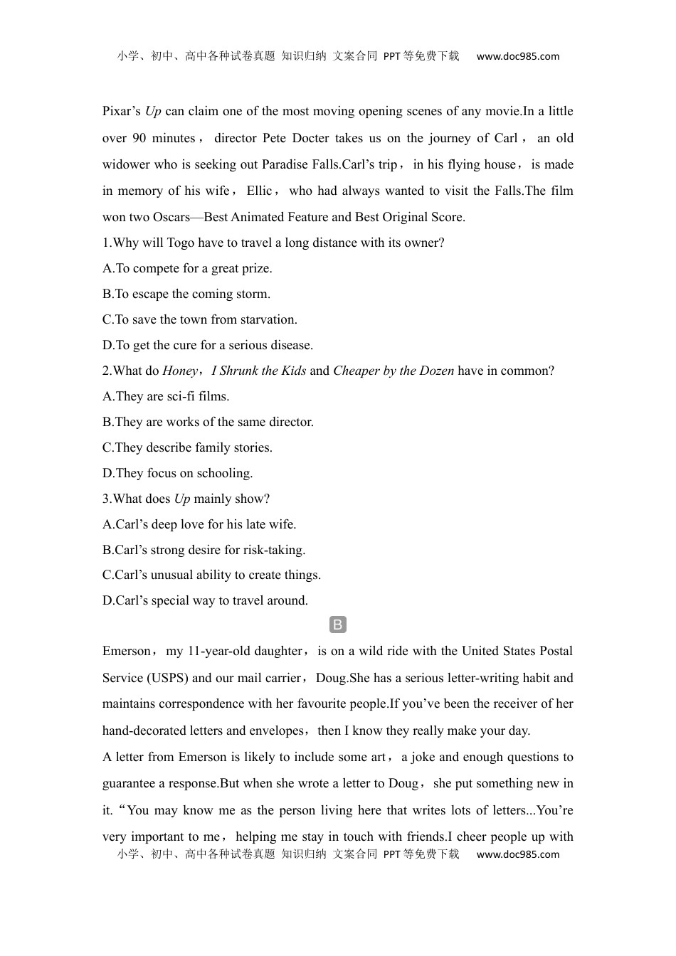 高考英语复习  高中英语2025届一轮复习练习（人教版）选择性必修第四册：UNIT 4 SHARING（含解析）.docx