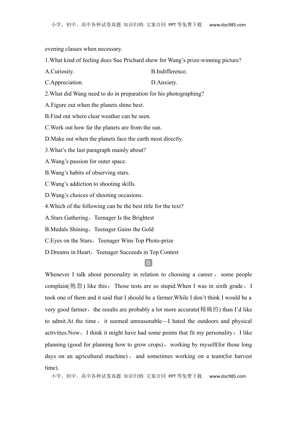 高考英语复习  高中英语2025届一轮复习练习（人教版）选择性必修第四册：UNIT 5 LAUNCHING YOUR CAREER.docx