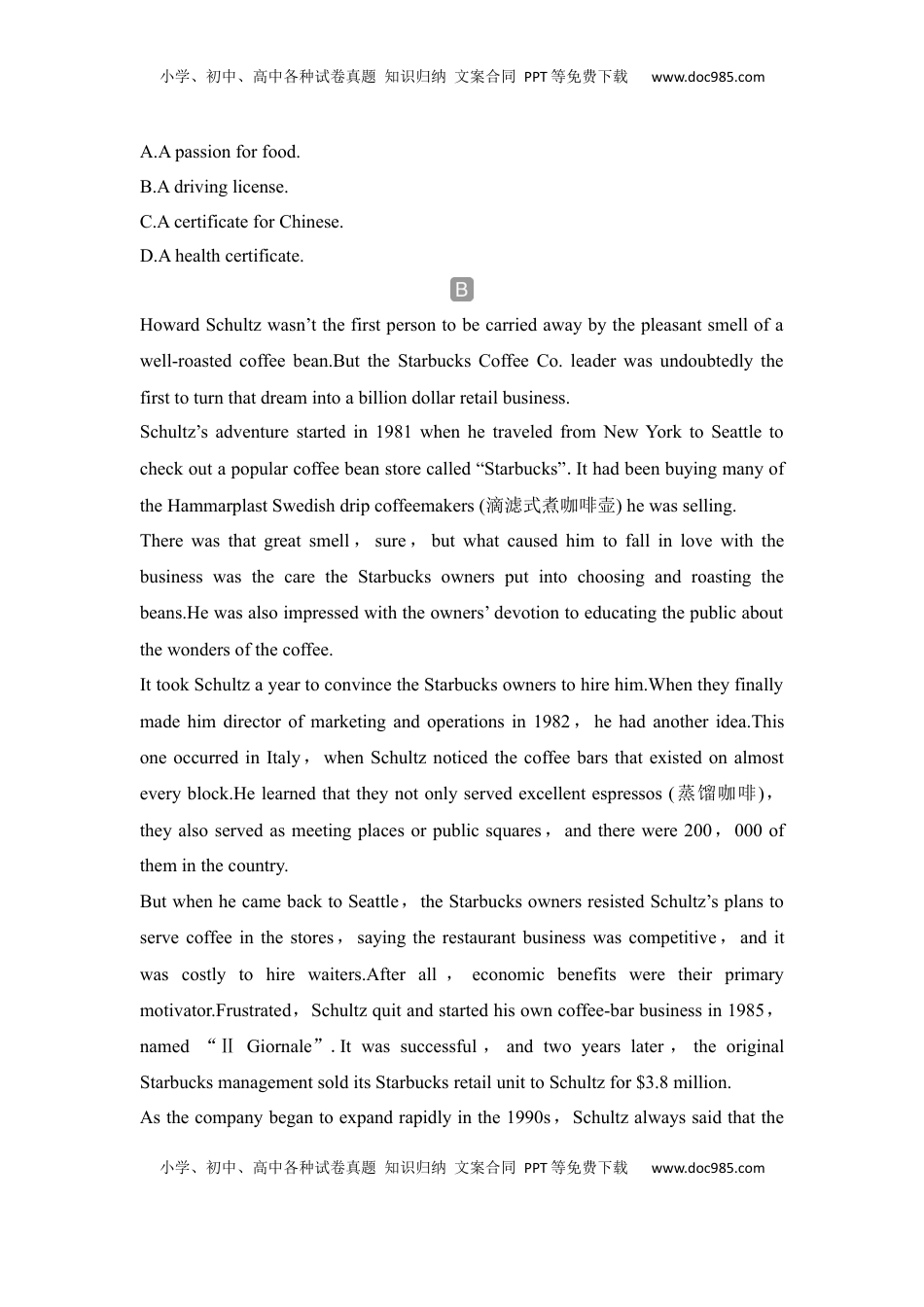 高考英语复习  高中英语2025届一轮复习练习（人教版）选择性必修第一册：UNIT 1 PEOPLE OF ACHIEVEMENT（含解析）.docx