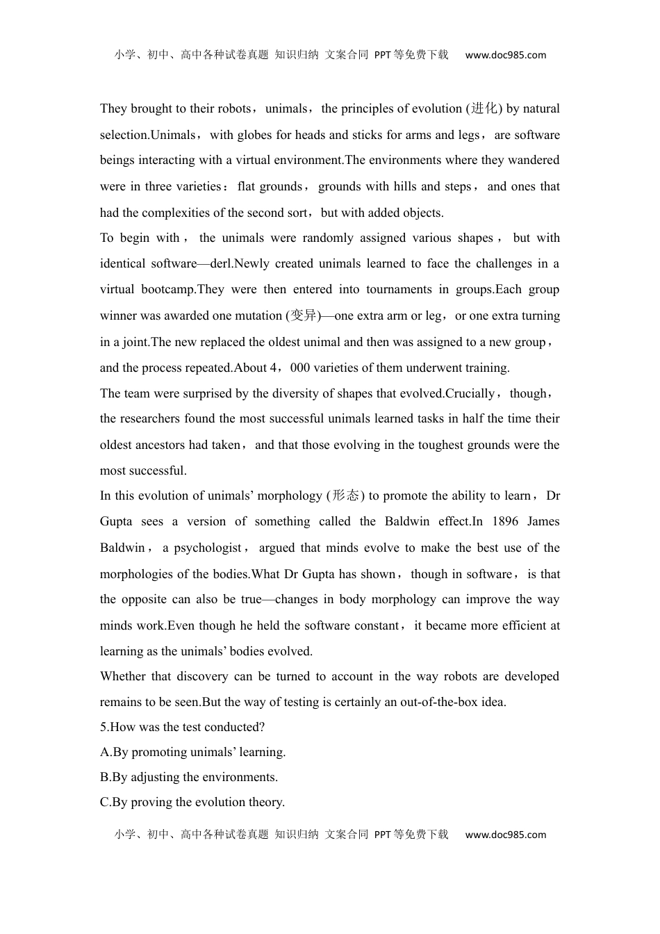 高考英语复习  高中英语2025届一轮复习练习（人教版）选择性必修第一册：UNIT 2 LOOKING INTO THE FUTURE（含解析）.docx