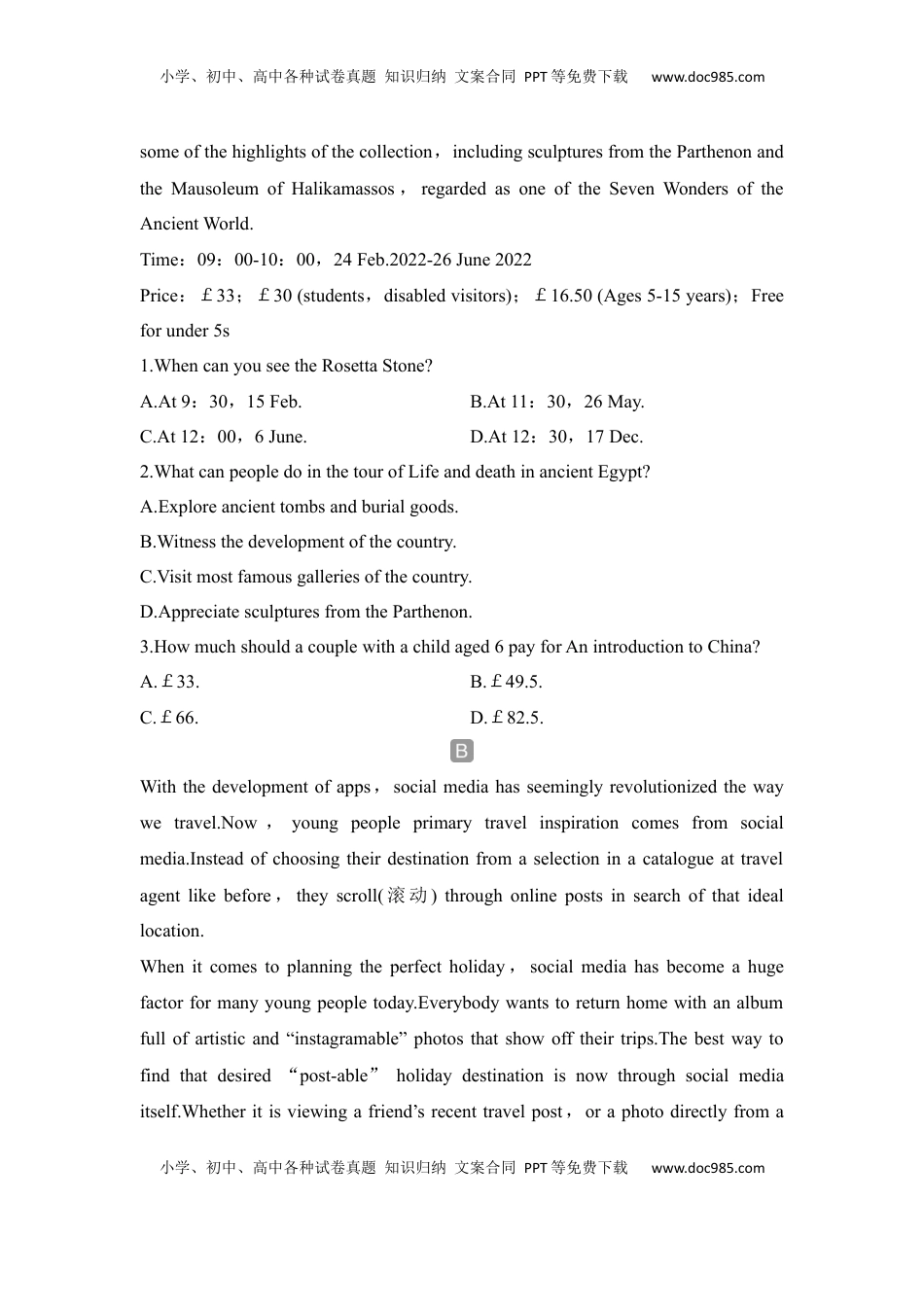 高考英语复习  高中英语2025届一轮复习练习（人教版）选择性必修第一册：UNIT 3 FASCINATING PARKS（含解析）.docx