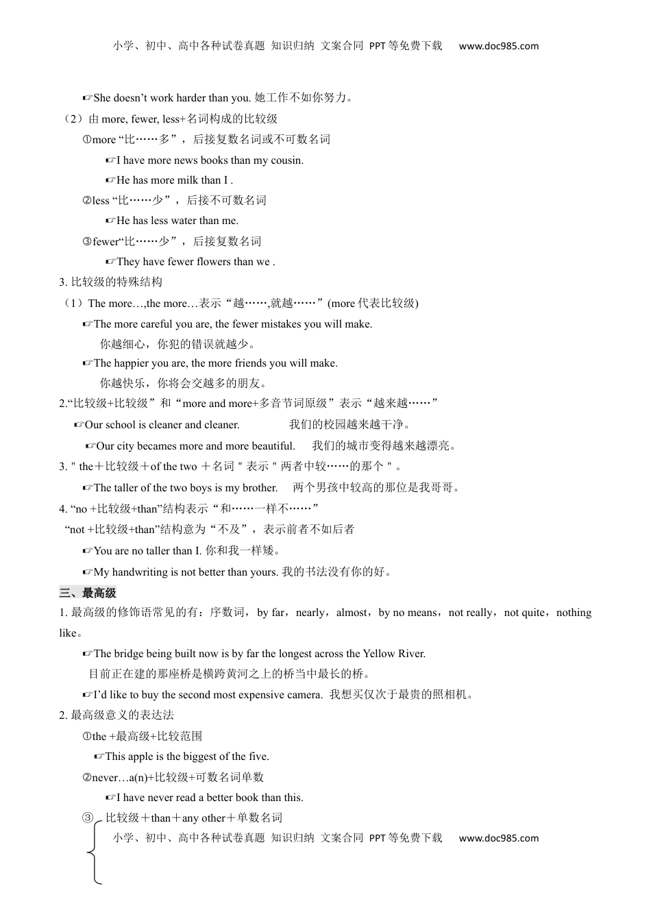 高考英语复习  考点02 语法填空之形容词、副词、情态动词（核心考点精讲精练）（原题版）.docx