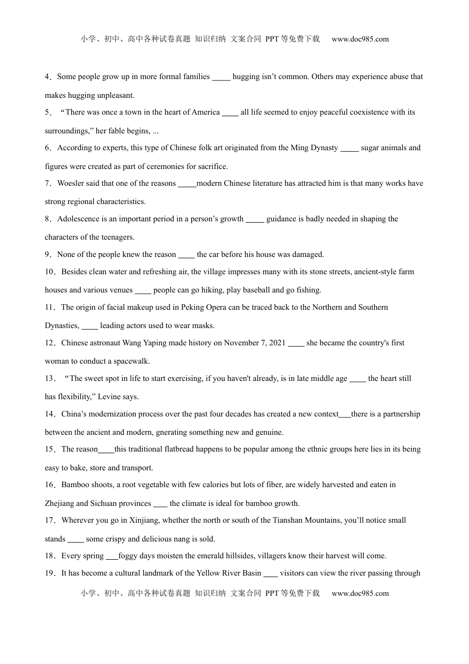 高考英语复习  考点巩固卷05 关系副词引导的定语从句（解析版）.docx